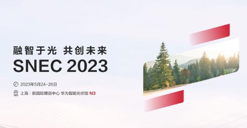 2023���ʴ������պ�װ����Ӧ��չ����